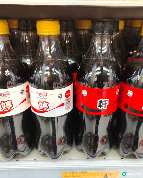 可樂又有名字尋寶