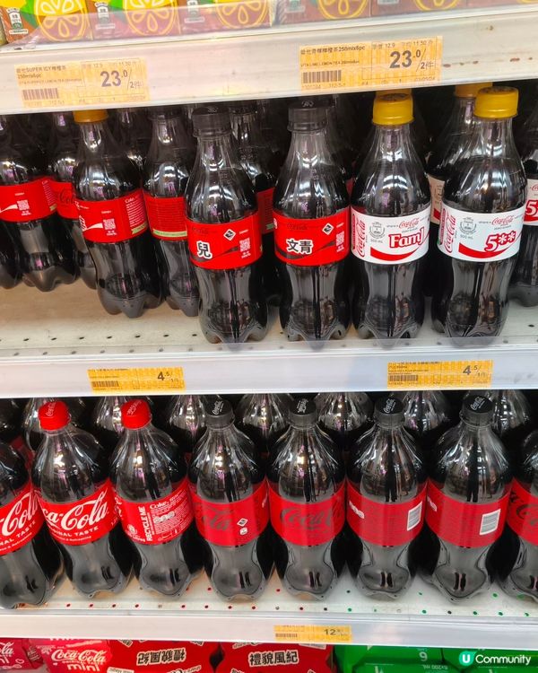 可樂又有名字尋寶