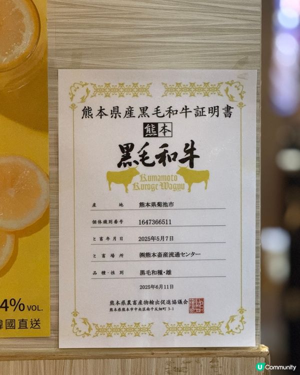 超抵日式燒肉火鍋放題