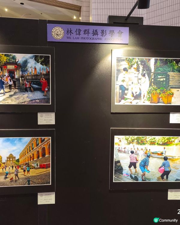 林偉群攝影學會第40周年會員攝影作品展