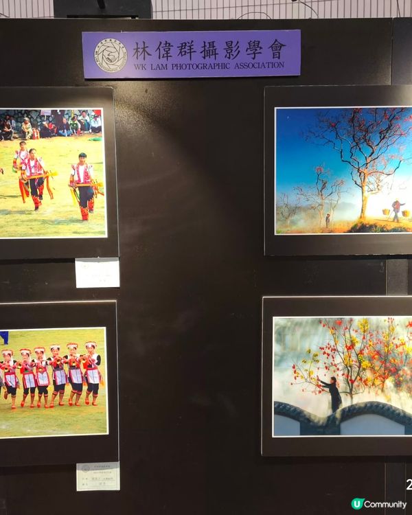 林偉群攝影學會第40周年會員攝影作品展