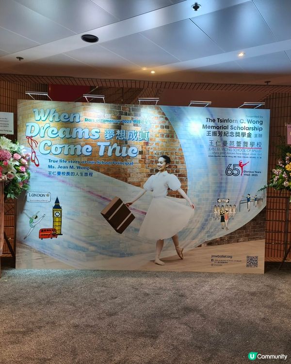 王仁曼人生旅程-夢想成真