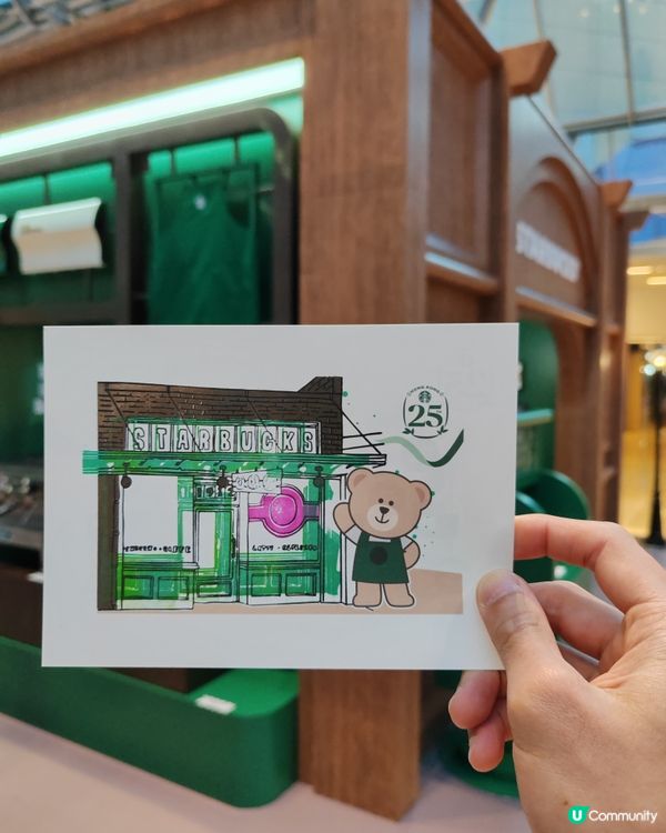 Starbucks太古展覽