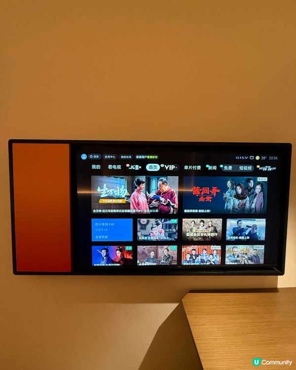 2024年開業．暮山棲服務式公寓