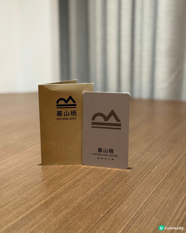 2024年開業．暮山棲服務式公寓