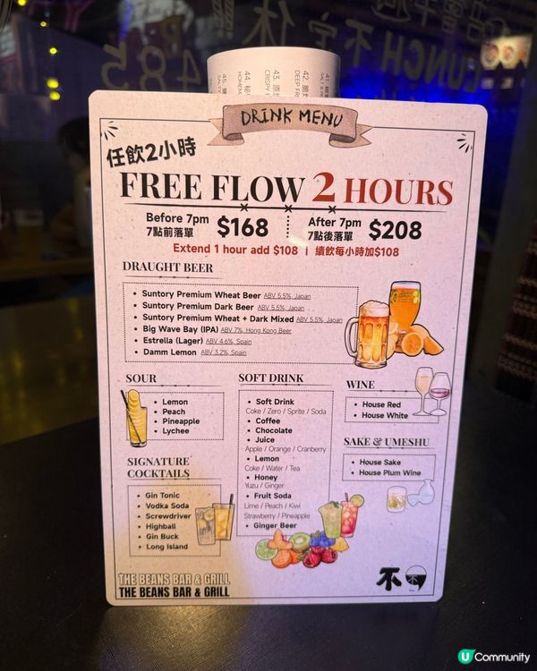 港島東巷仔串燒小店