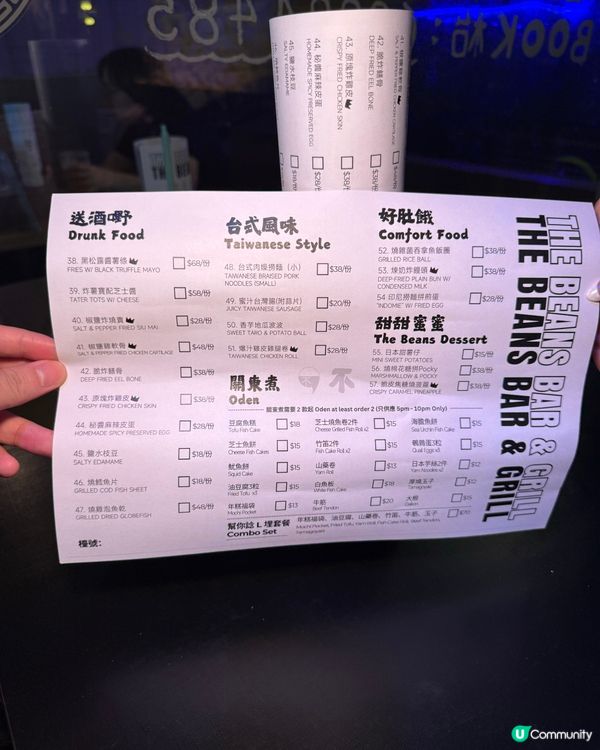 港島東巷仔串燒小店