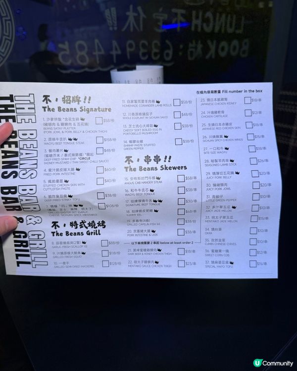 港島東巷仔串燒小店