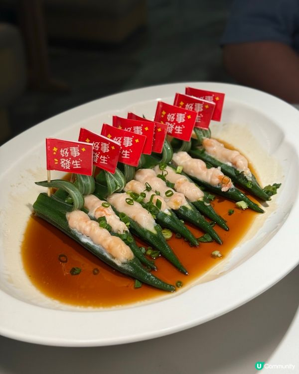 米芝蓮江浙菜進駐旺角