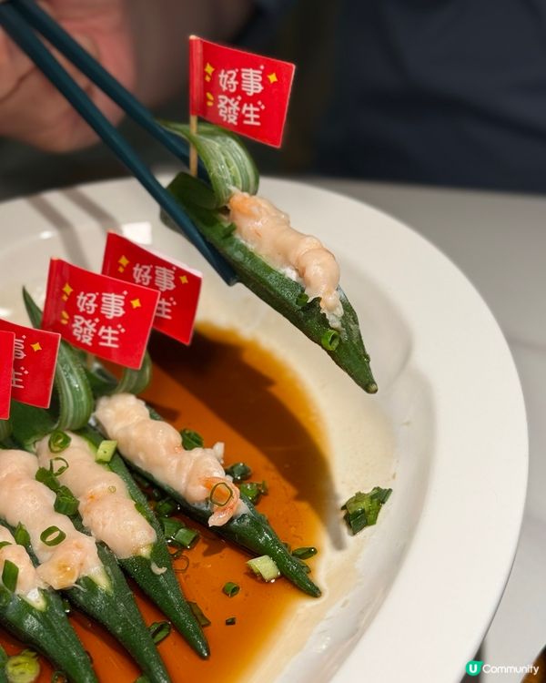 米芝蓮江浙菜進駐旺角