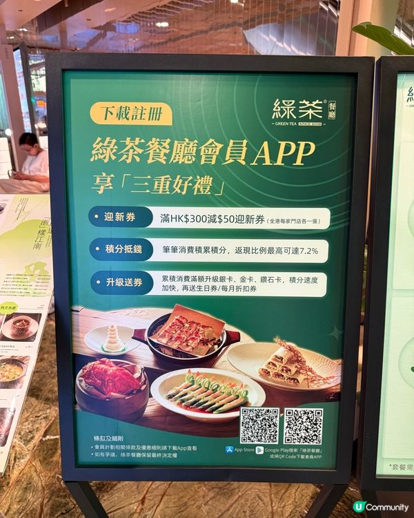 米芝蓮江浙菜進駐旺角