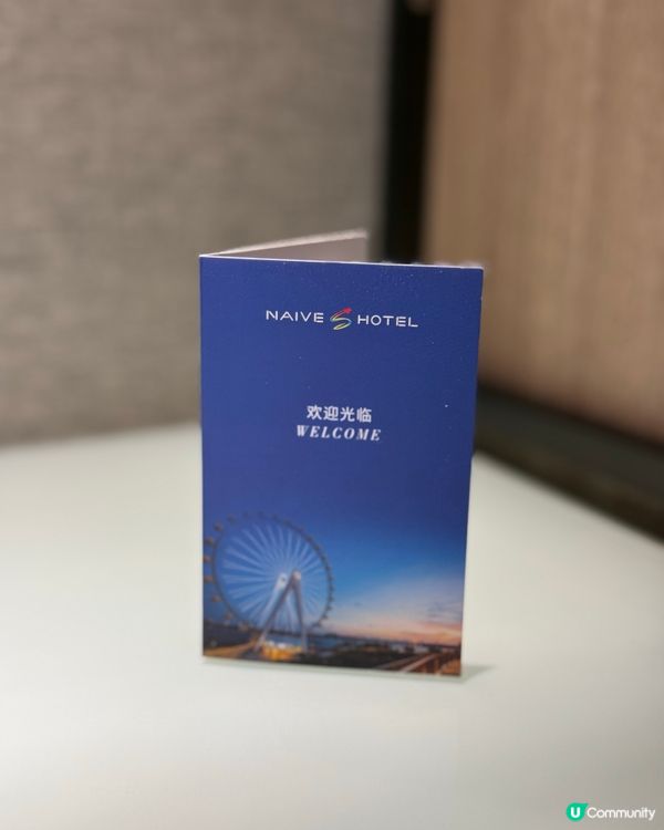 南山中心地帶．奈威S酒店