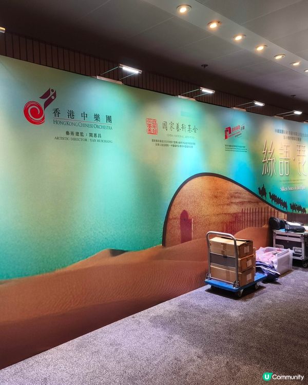 《絲語琵琶》音樂會