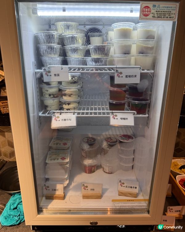 無限時任食放題‼️．牛魔王放題の選