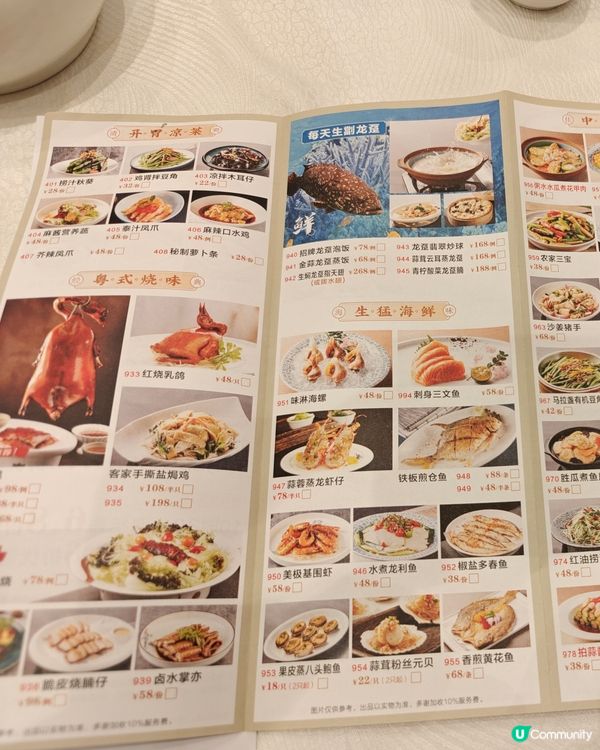 深圳美食，嘆杯茶