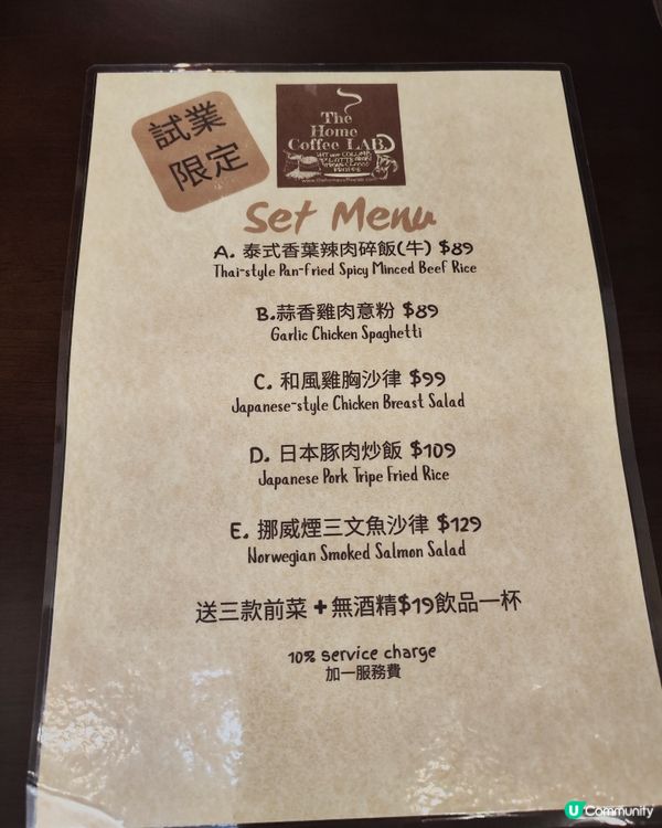 觀塘隱世咖啡店☕️！環境一流🤩！