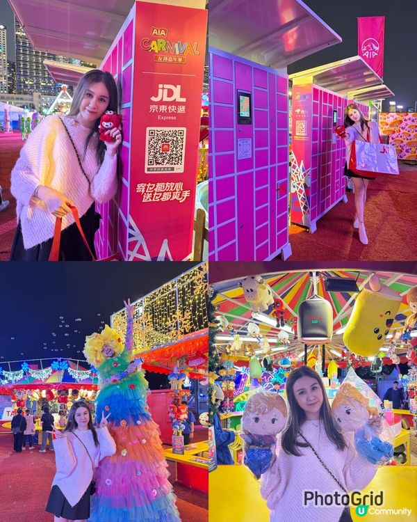AIA 嘉年華前必睇!京東免費送門票🎫