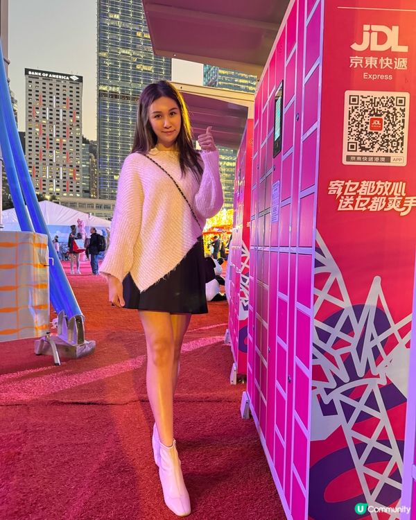 AIA 嘉年華前必睇!京東免費送門票🎫