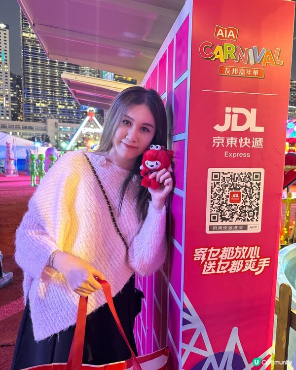 AIA 嘉年華前必睇!京東免費送門票🎫