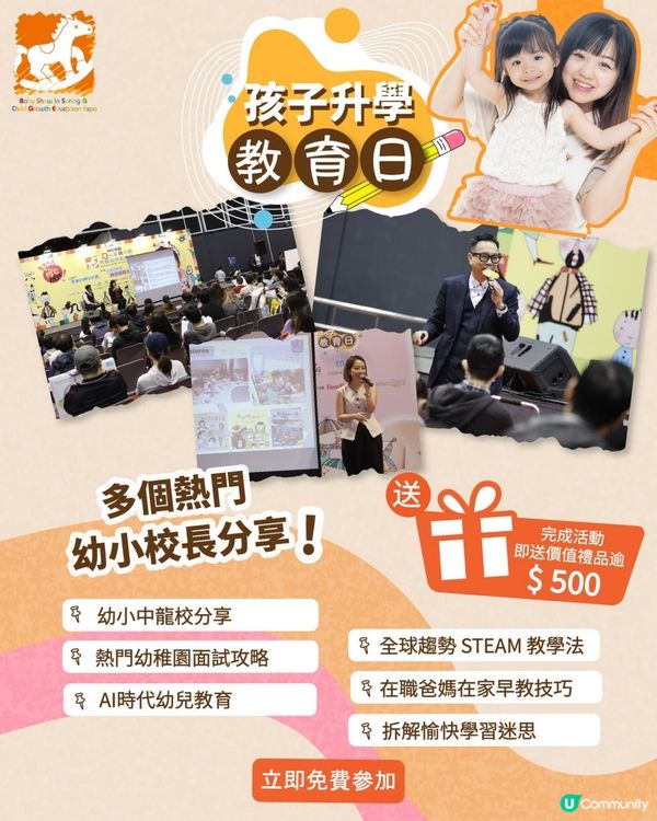 🎉2026荷花BB展🎉