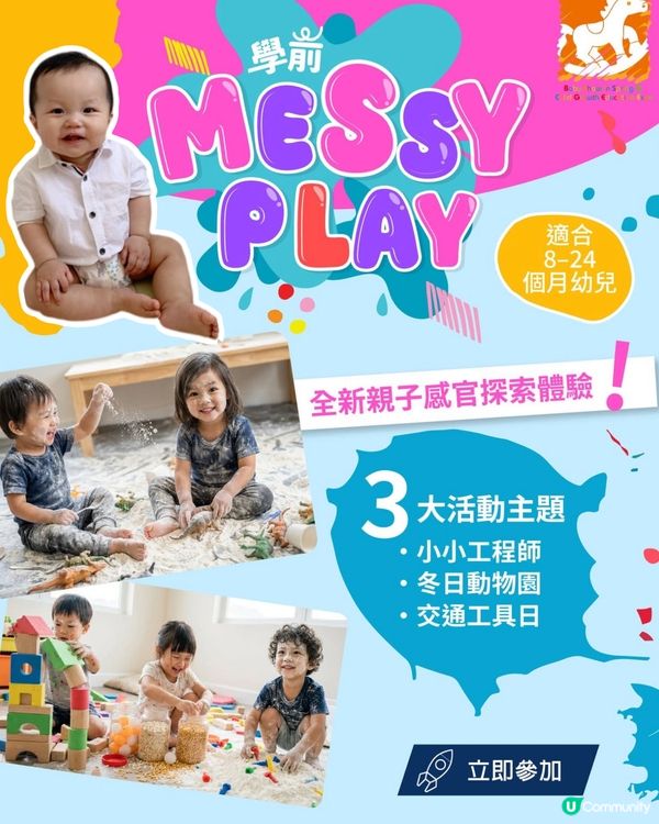 🎉2026荷花BB展🎉