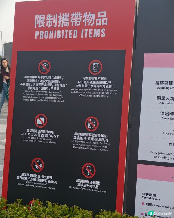 啟德體育園‼️blackpink 看演場會攻略，注意事項