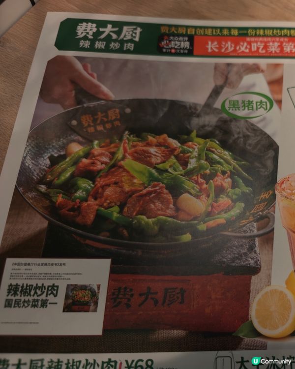 必去，吃辣的不要錯過。。