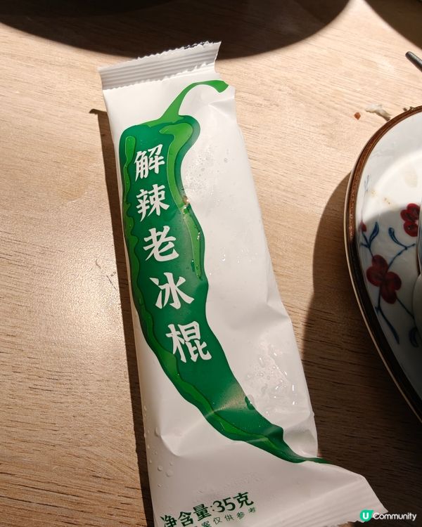 必去，吃辣的不要錯過。。