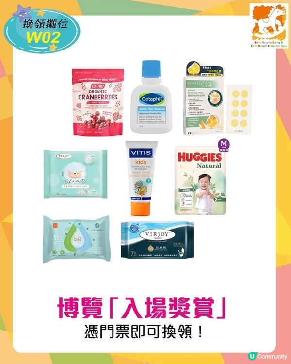 荷花bb展攻略🥰