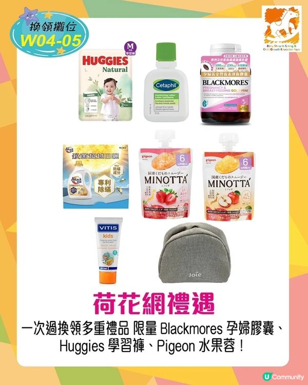 荷花bb展攻略🥰