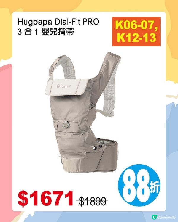 荷花bb展攻略🥰