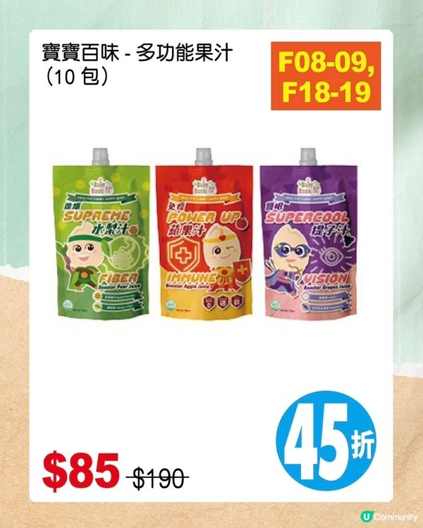 荷花bb展攻略🥰