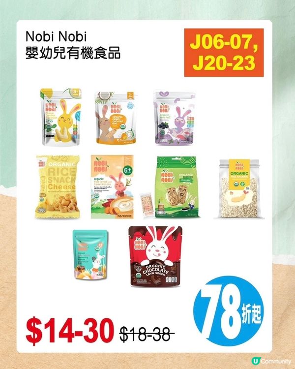 荷花bb展攻略🥰