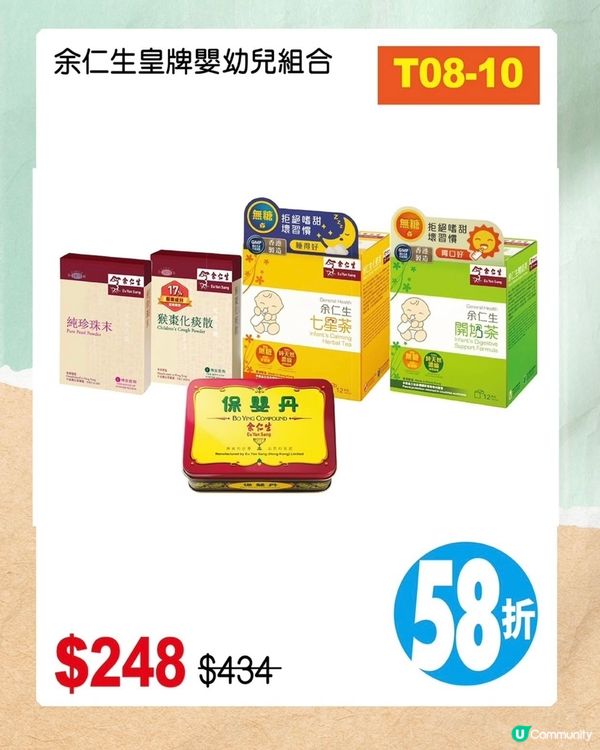 荷花bb展攻略🥰