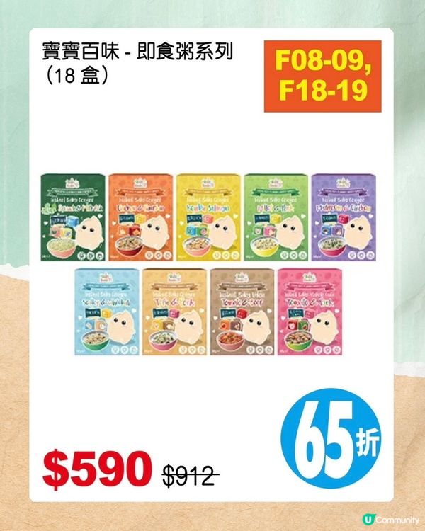 荷花bb展攻略🥰