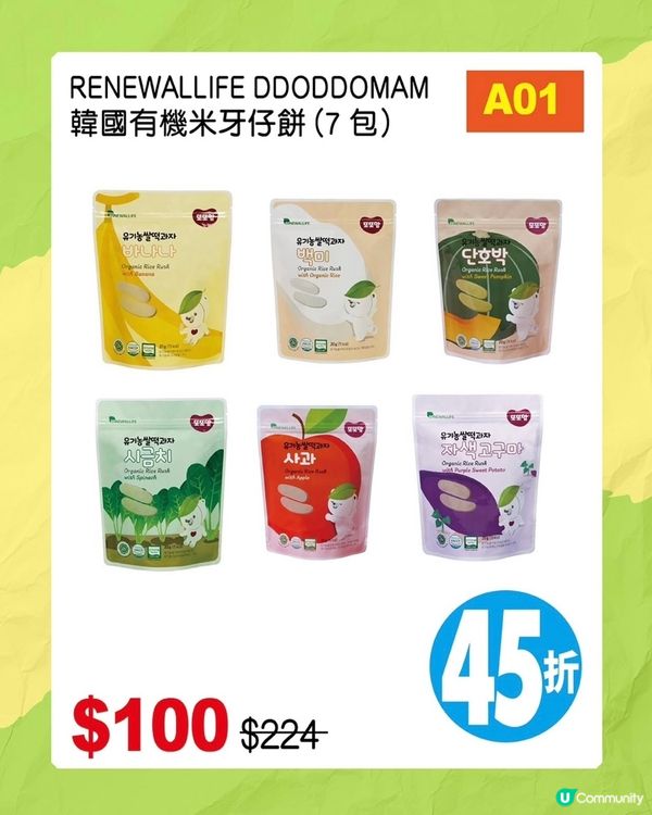 荷花bb展攻略🥰