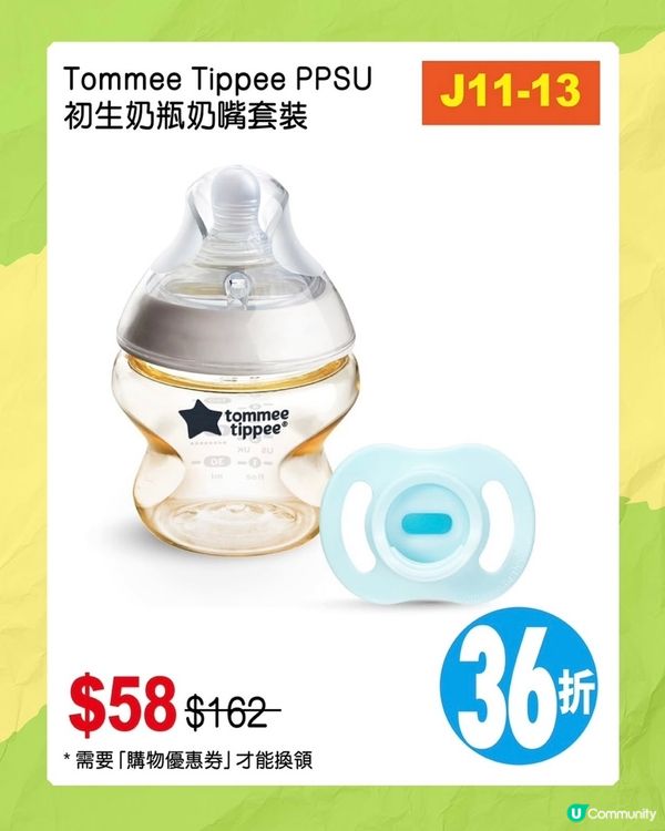 荷花bb展攻略🥰