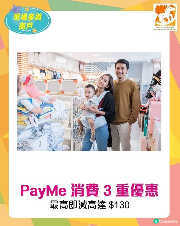 荷花bb展攻略🥰