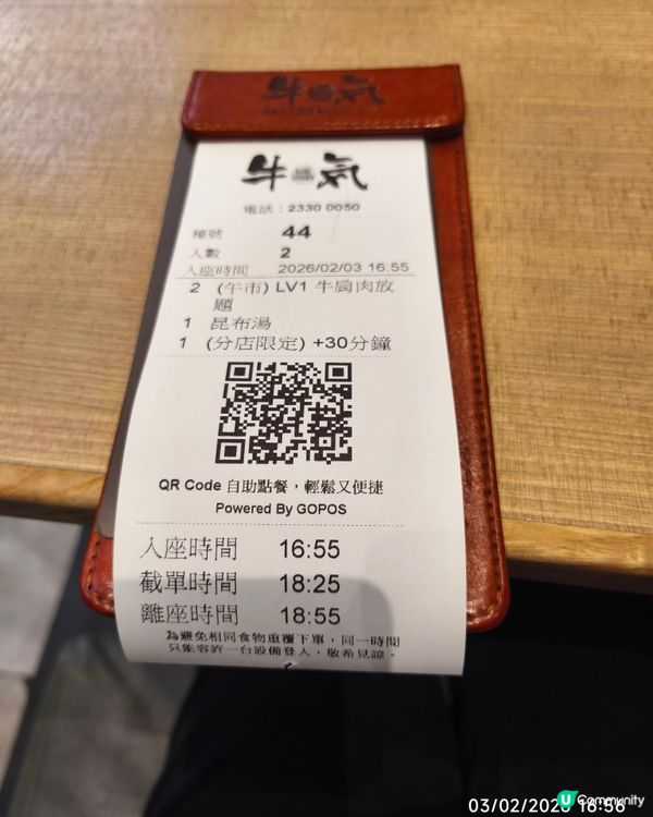 牛氣平價底食午餐當早鳥晚餐