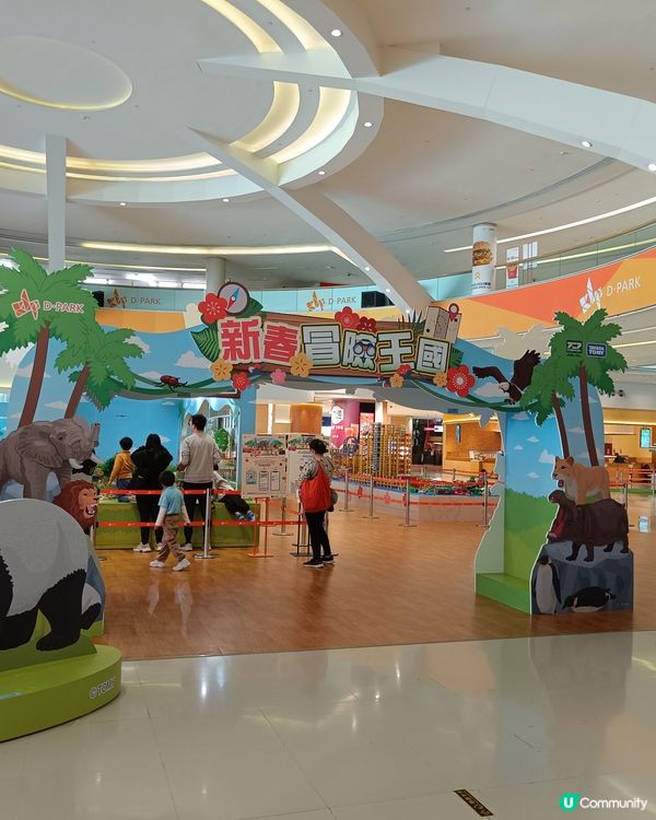 親子及情人新春好去處