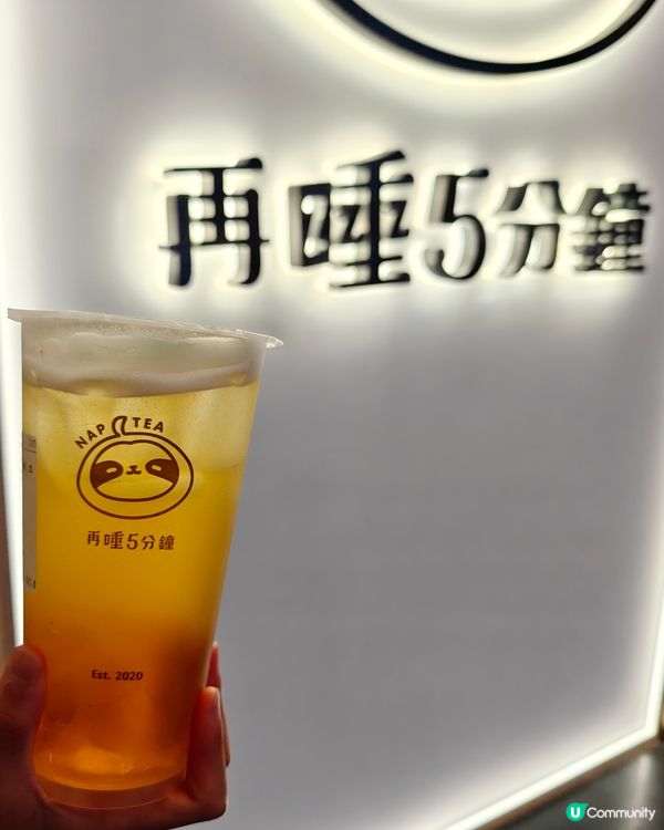 茶凍的確好味