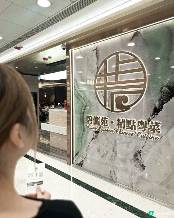 新年好去處❤️🧧