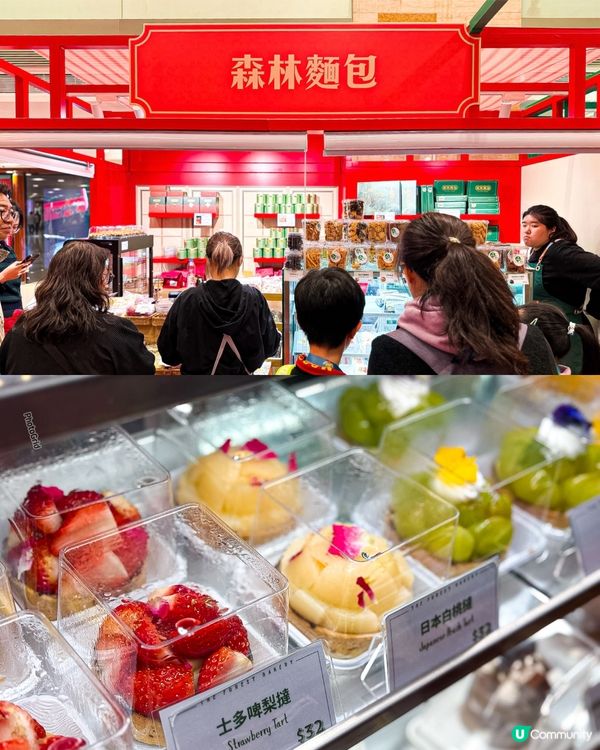 新年好去處❤️🧧