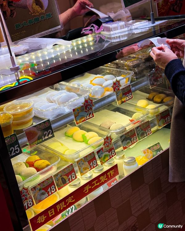 新年好去處❤️🧧