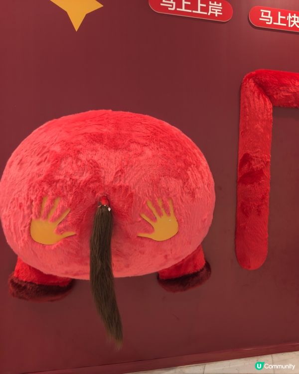 拍拍馬屁，馬上發達