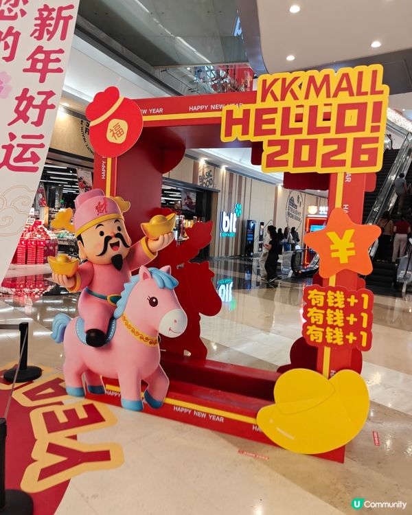 拍拍馬屁，馬上發達