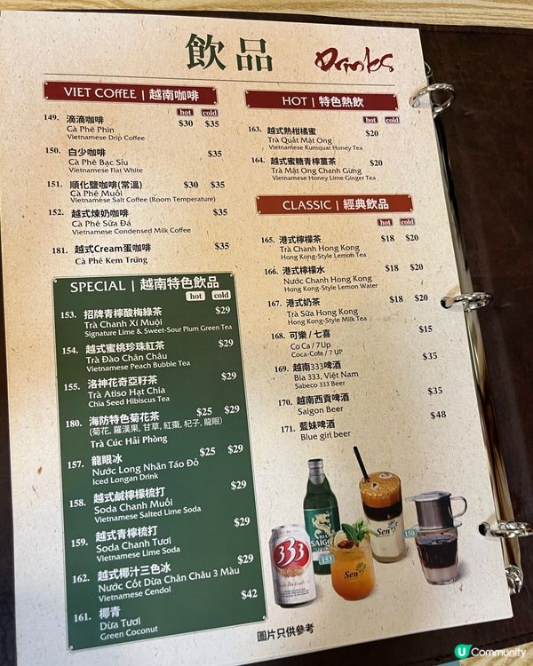 好多人幫襯嘅旺角越南餐廳小店
