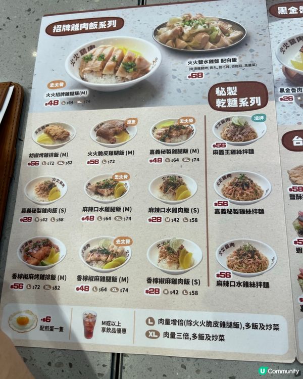 九龍灣淘大的經濟之選