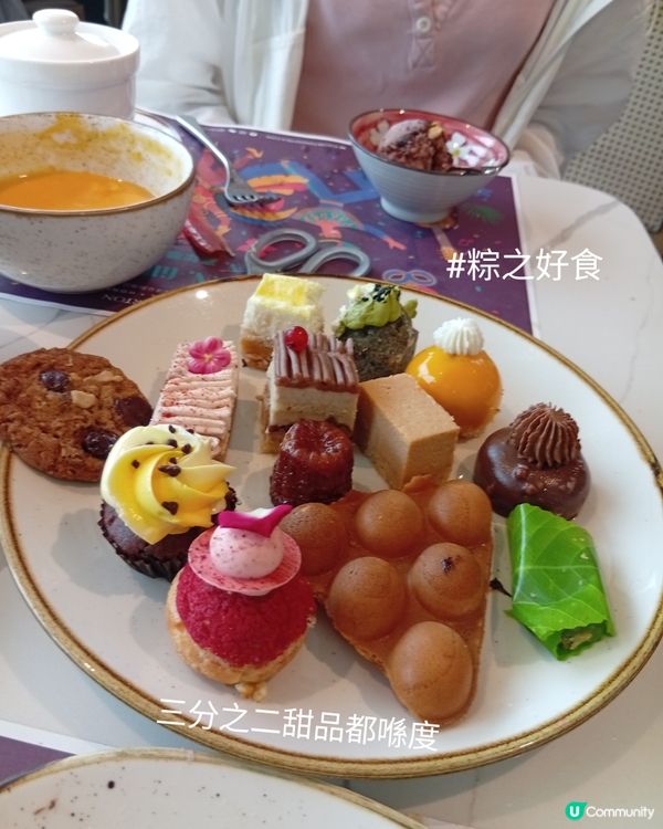 勁抵食自助午餐