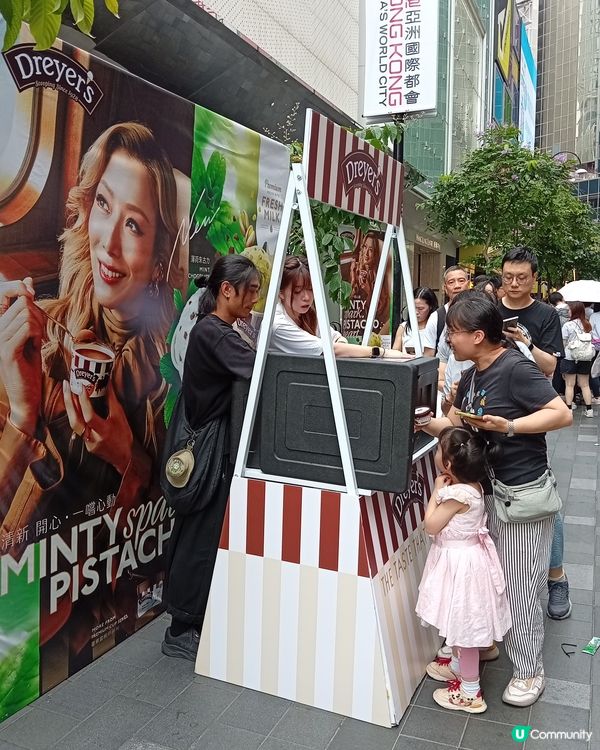 免費派雪糕，夏日透心涼！🍦😎